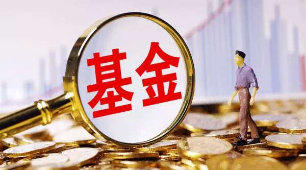 首宗“迷你基金”合并案浮出水面 1年管理费仅几十万，投资管理何去何从？